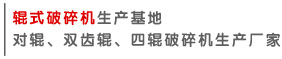 辊式91抖音免费视频生产厂家