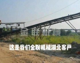 鹅卵石-河卵石，混合料对辊抖音APP污下载客户生产现场视频