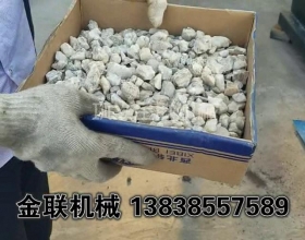 石英砂超细粉试机_四辊91抖音免费视频视频