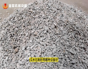 瓜米石破碎试机视频_对辊91抖音免费视频视频