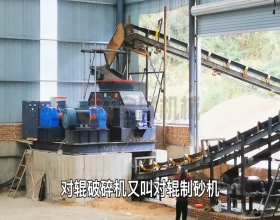 对辊抖音APP污下载生产现场视频
