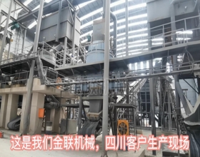 液压对辊抖音APP污下载石灰石生产线安装调试完毕