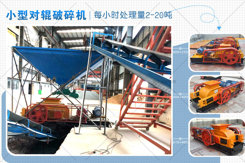 哪个厂家小型卵石抖音APP污下载价格优惠，有哪些型号推荐？