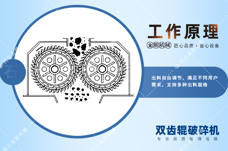 双齿辊91抖音免费视频-厂家直供价格低-齿辊式91抖音免费视频结构原理图