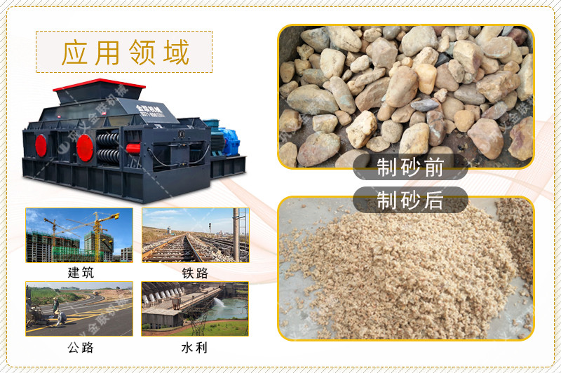 鹅卵石抖音APP污下载-大小型鹅卵石制沙设备-价格/图片视频/原理特点