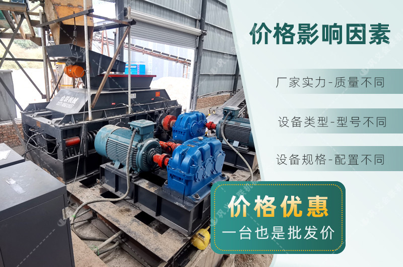 鹅卵石抖音APP污下载-大小型鹅卵石制沙设备-价格/图片视频/原理特点