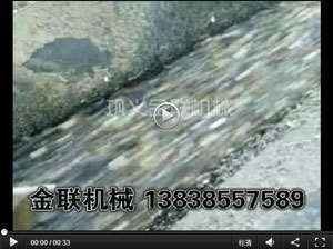 对辊91抖音免费视频破碎鹅卵石现场视频