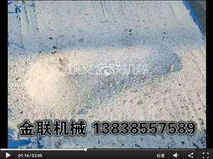石英砂试机视频－四辊91抖音免费视频